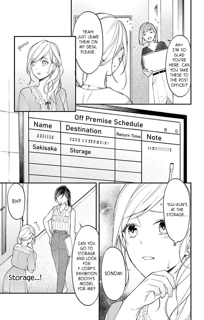 Marika-chan to Yasashii Koi no Dorei - Page 29