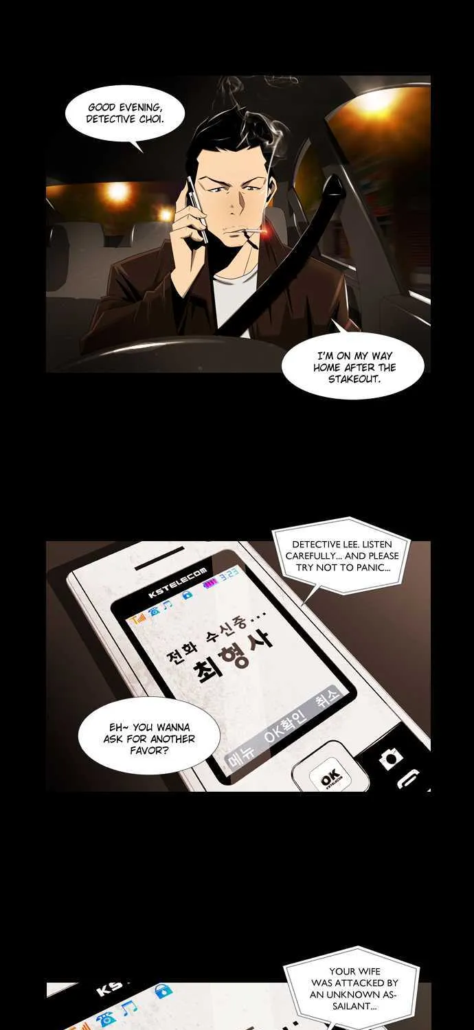 Marionette (Woo Kang-Sik) - Page 7