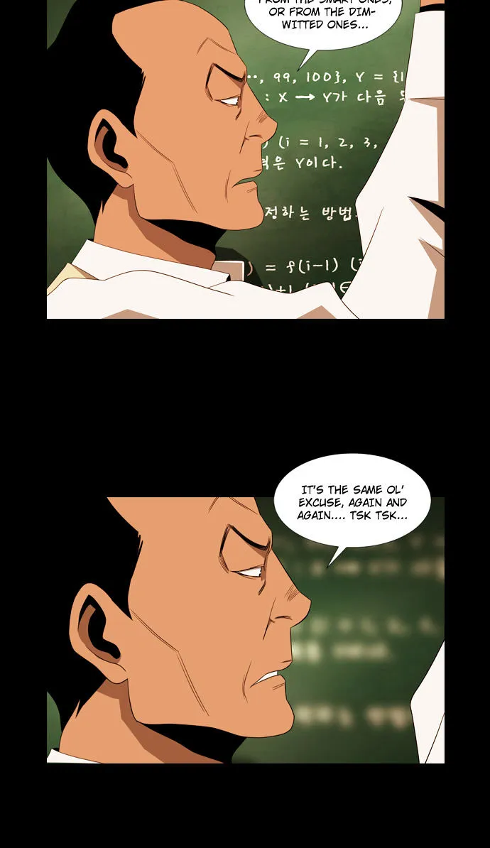 Marionette (Woo Kang-Sik) - Page 20