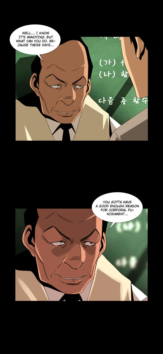 Marionette (Woo Kang-Sik) - Page 6