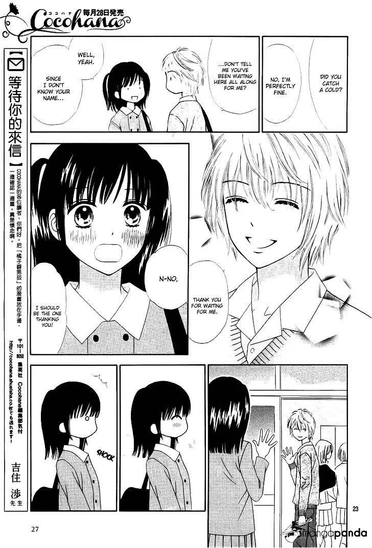 Marmalade Boy Little Chapter 1 page 27 - MangaNato