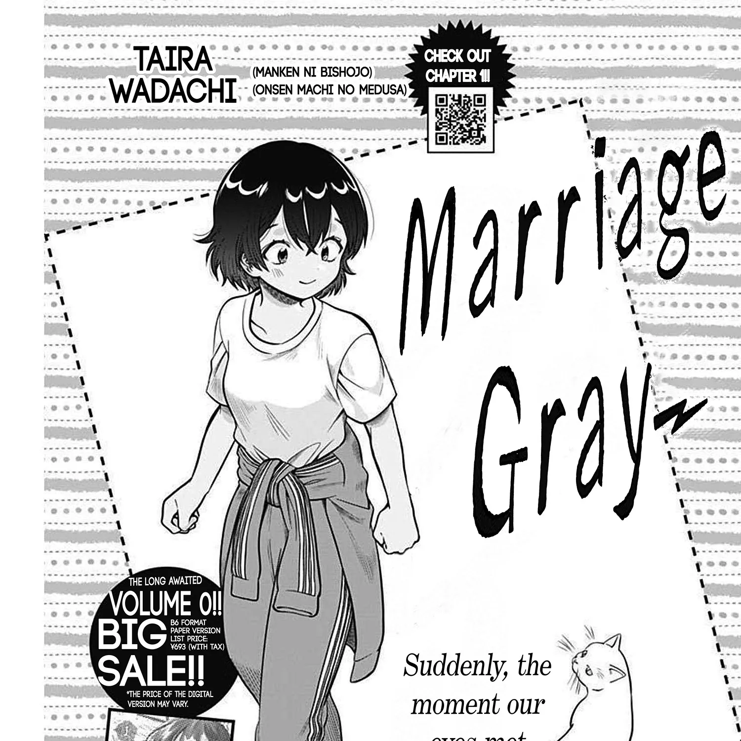 Marriage Gray Chapter 24 page 1 - MangaNato