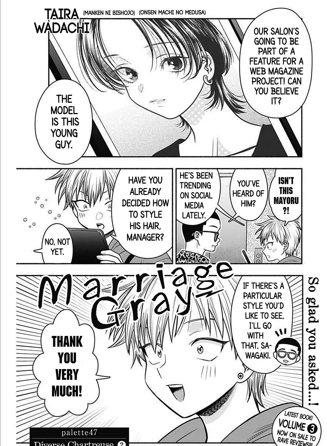 Marriage Gray Chapter 47 page 1 - MangaKakalot