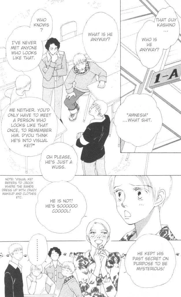 Mars Gaiden - Page 7