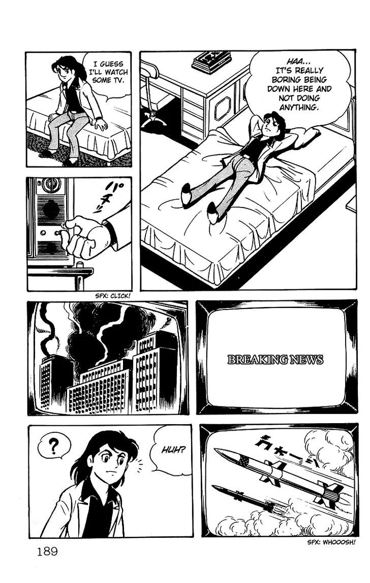 Mars (YOKOYAMA Mitsuteru) - Page 3