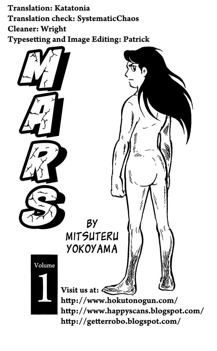 Mars (YOKOYAMA Mitsuteru) - Page 43