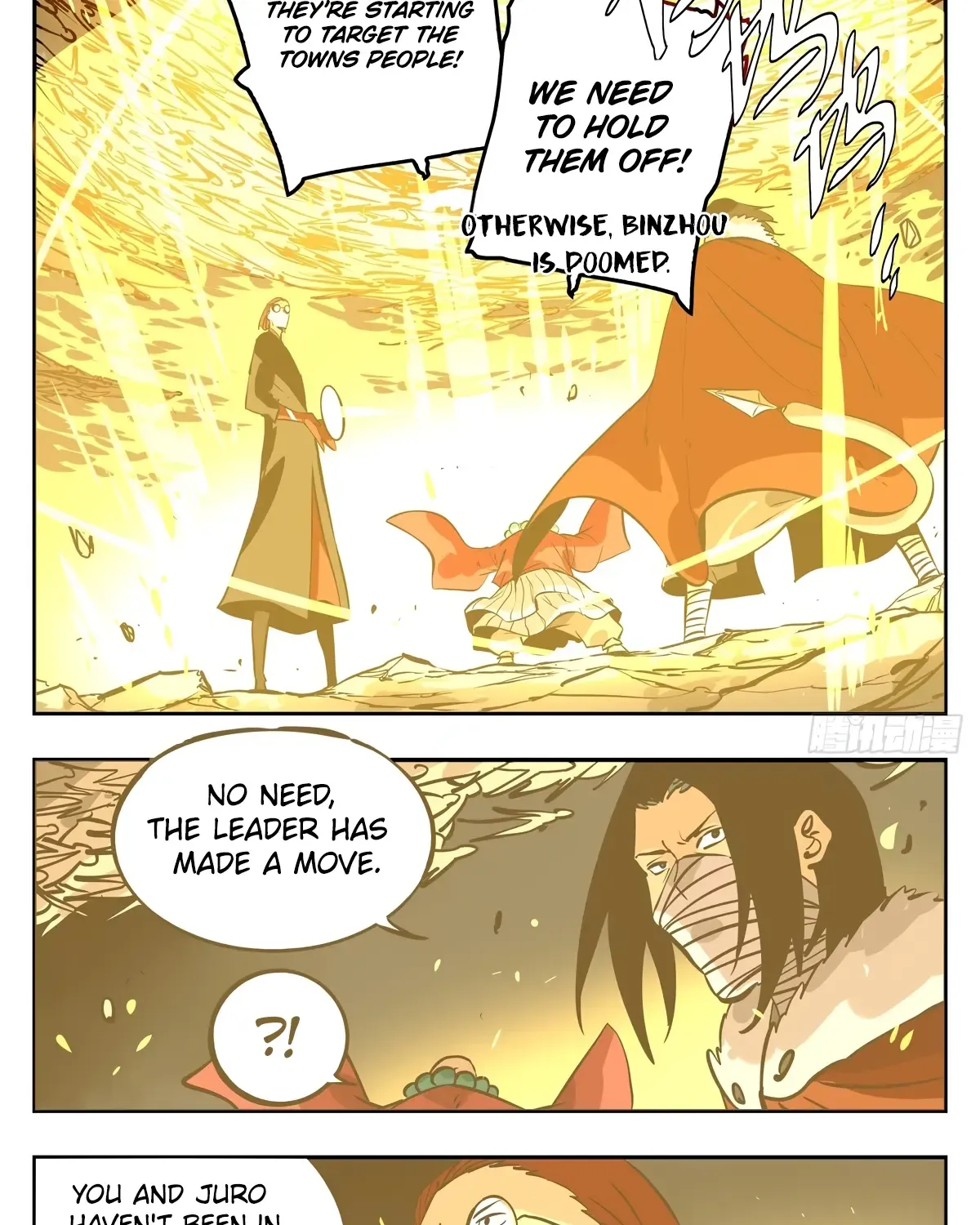 Martial Inheritance: Chapter of Liuhe Gang - Page 19