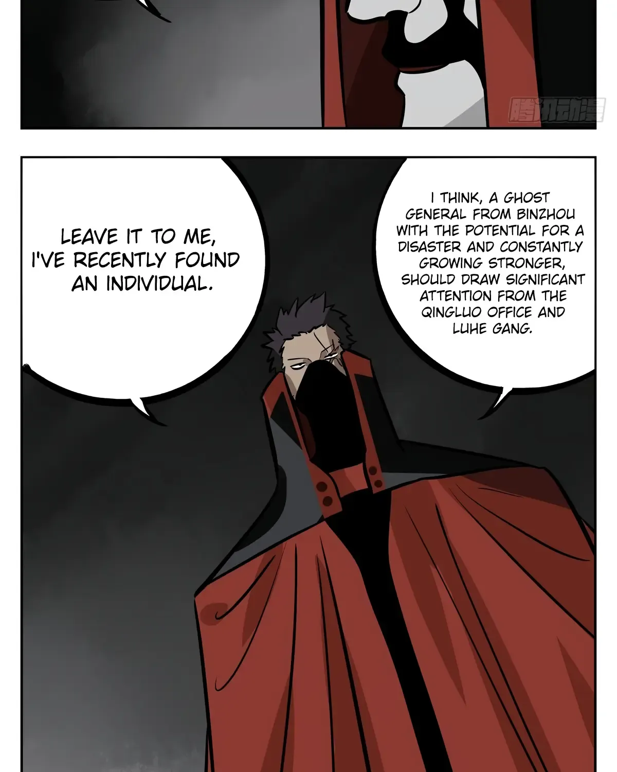 Martial Inheritance: Chapter of Liuhe Gang - Page 31