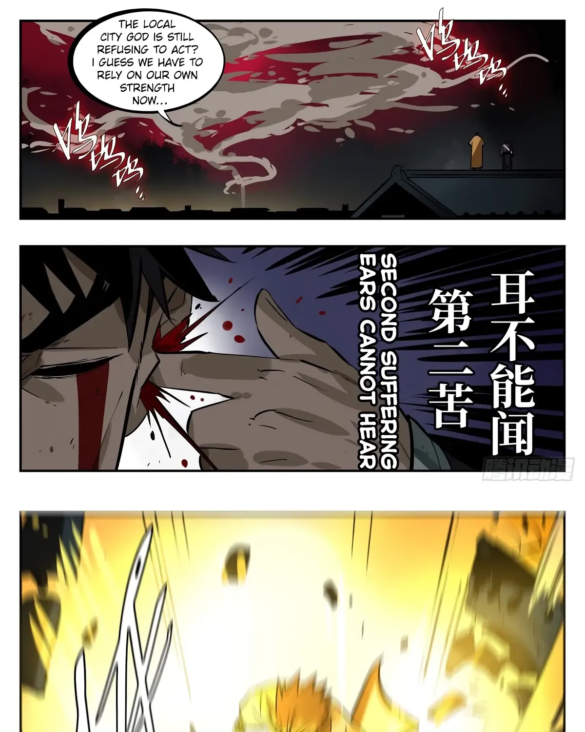 Martial Inheritance: Chapter of Liuhe Gang Chapter 8 page 8 - MangaNelo