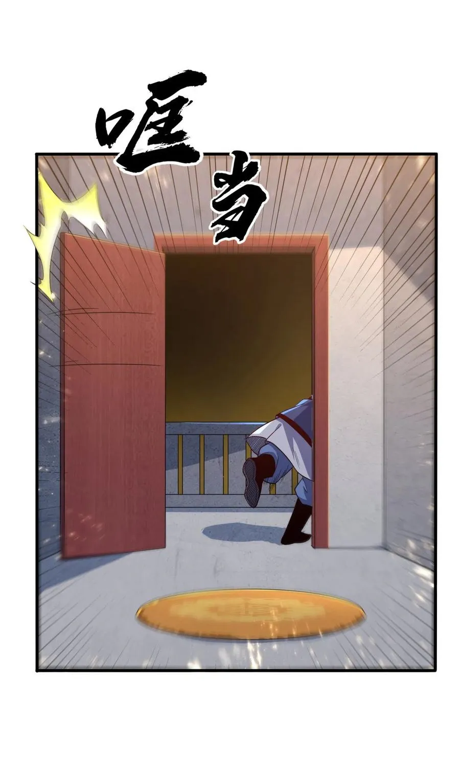 Martial Inverse Chapter 88 page 34 - MangaNato