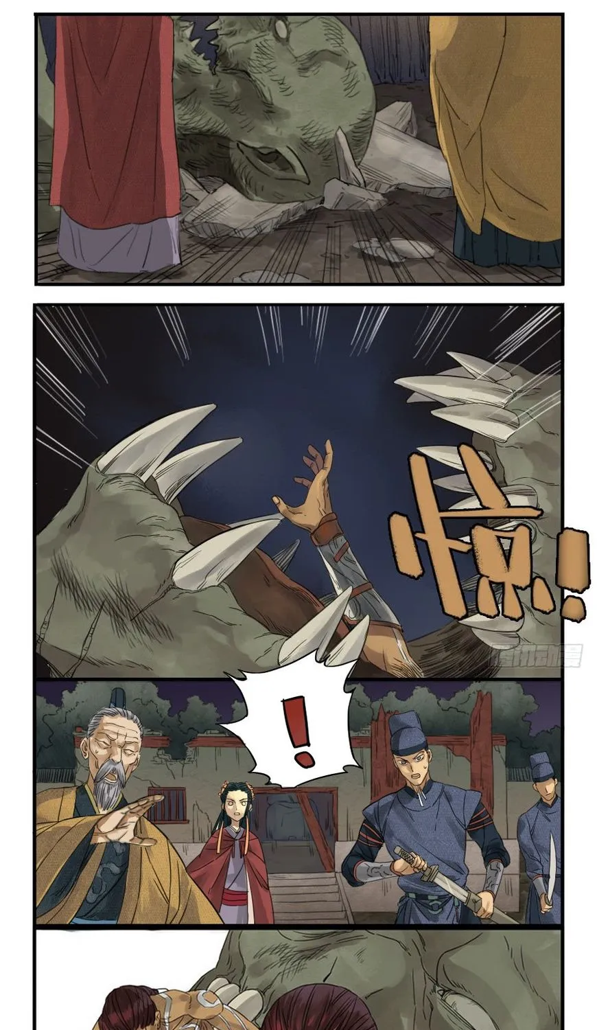 Martial Legacy Chapter 6 page 19 - MangaKakalot