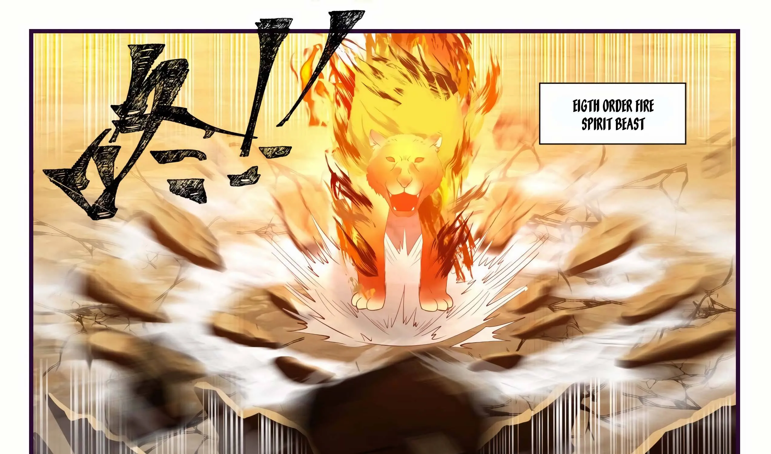 Chapter Chapter 1075