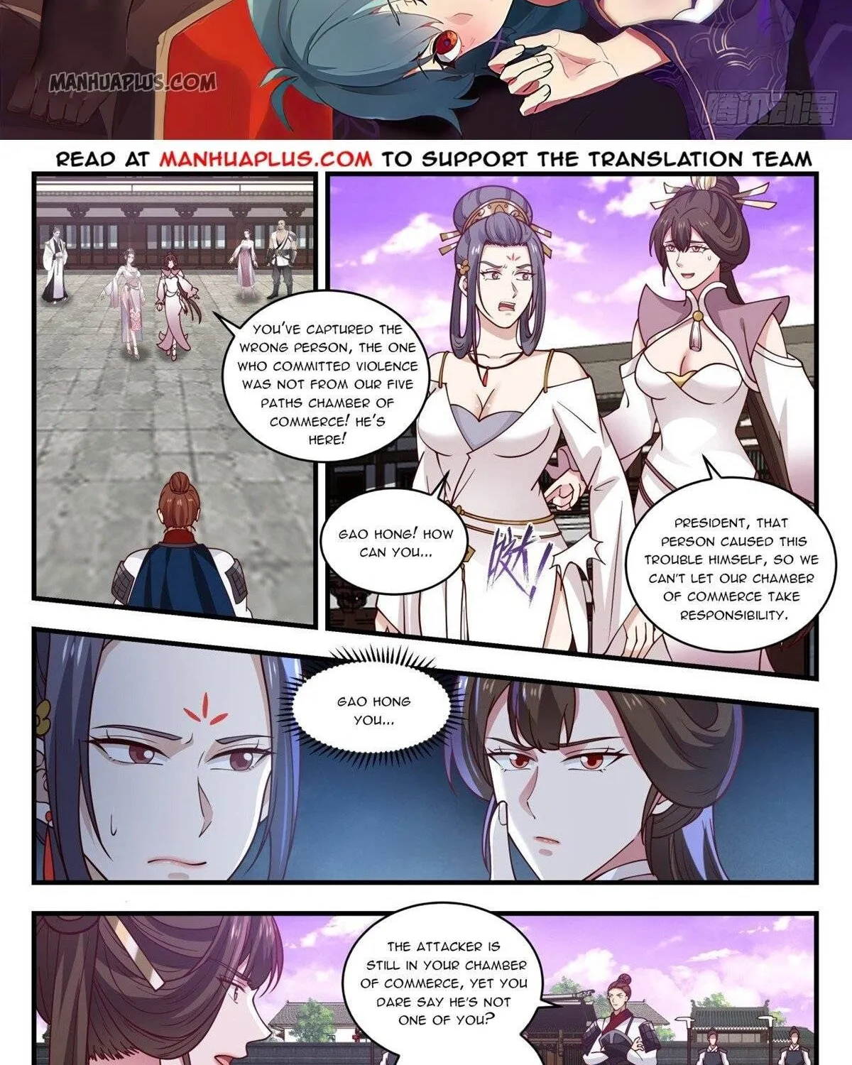 Martial Peak Chapter 1504 page 2 - MangaNato