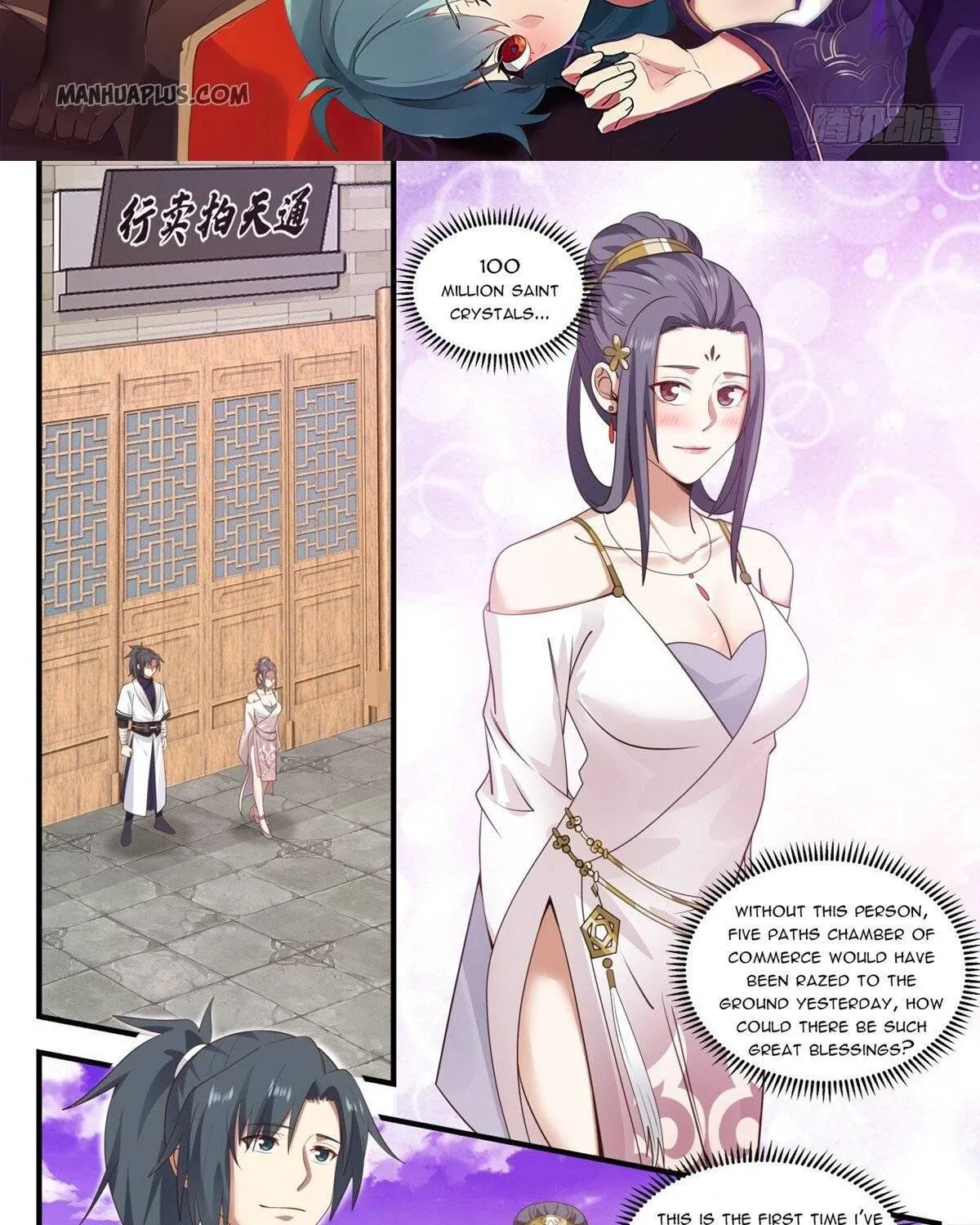 Martial Peak Chapter 1508 page 2 - MangaKakalot