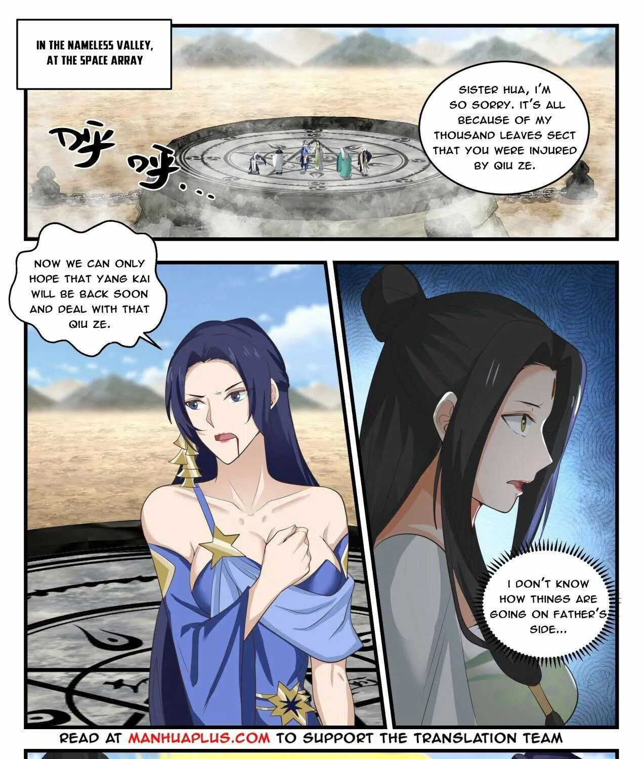 Martial Peak Chapter 1821 page 17 - MangaNato