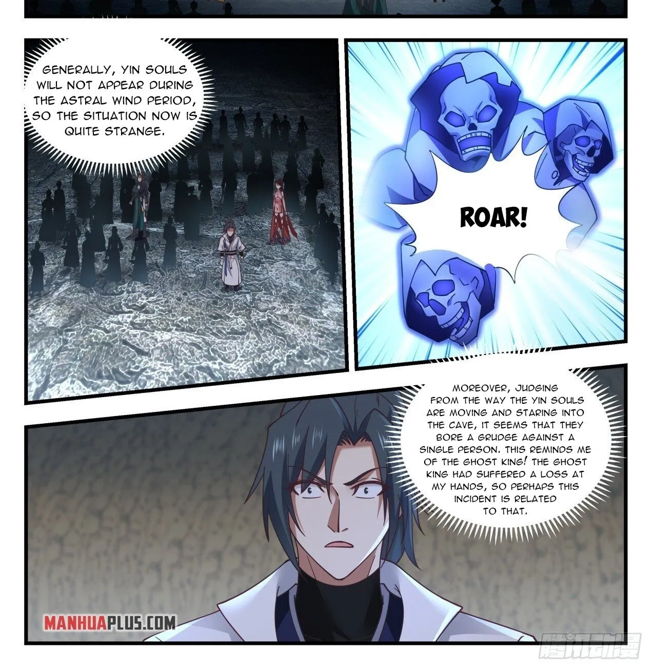 Martial Peak Chapter 1901 page 2 - MangaNato