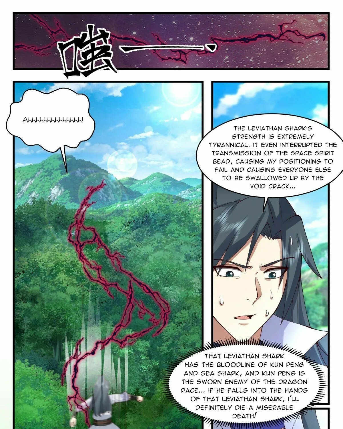 Martial Peak Chapter 2671 page 3 - MangaNato