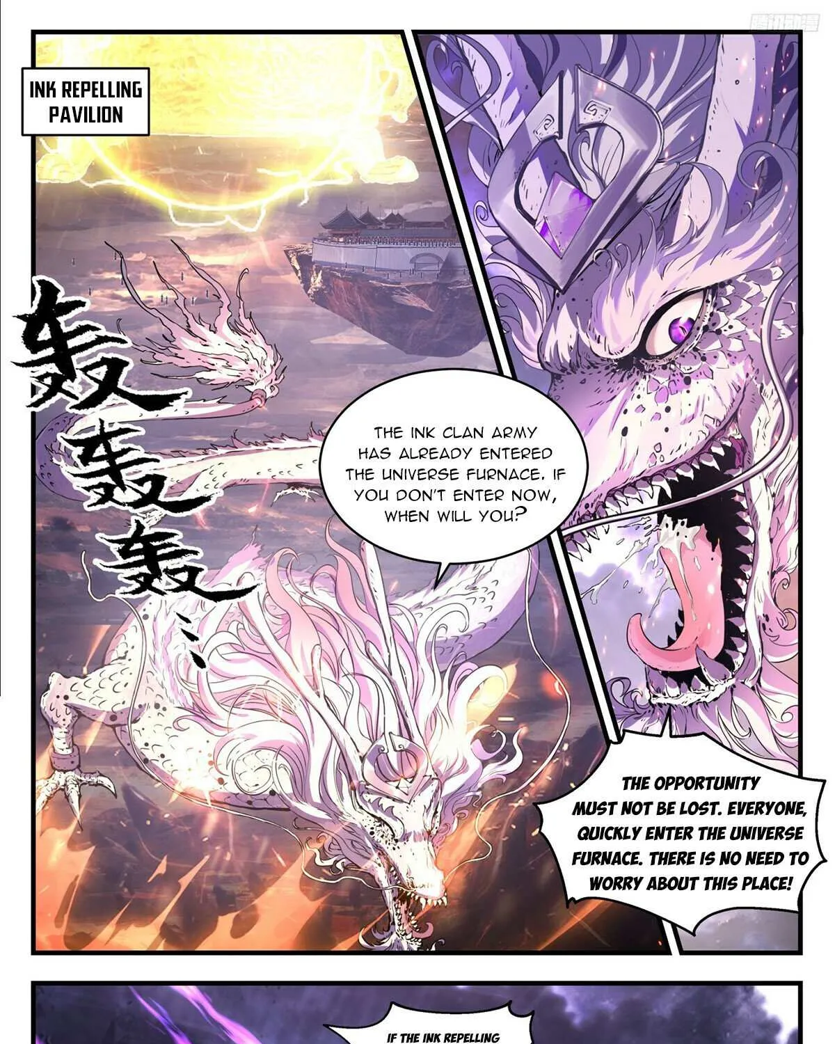 Martial Peak Chapter 3503 page 17 - MangaNato