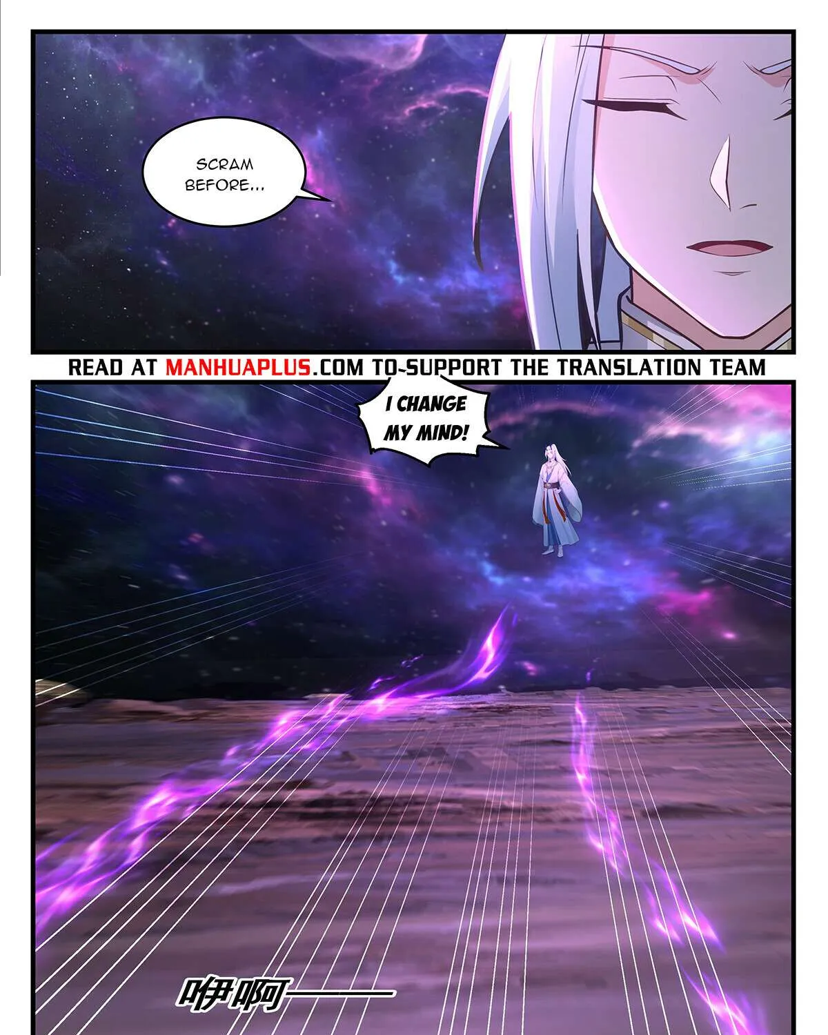 Martial Peak Chapter 3561 page 19 - MangaNato