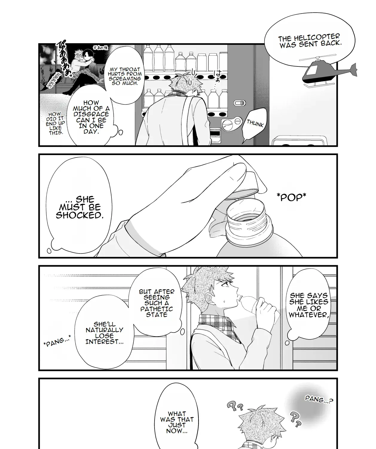 Marumaru na Kanojo ni Dekiaisarete Imasu - Page 10