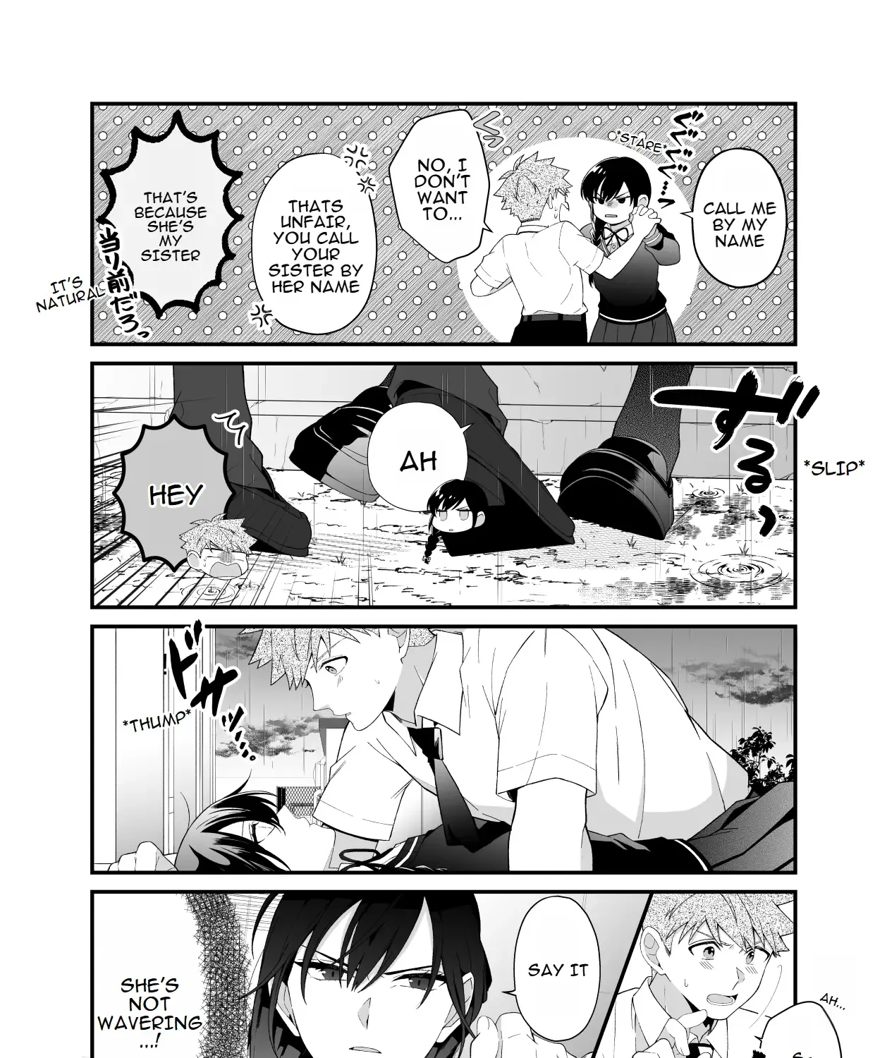 Marumaru na Kanojo ni Dekiaisarete Imasu - Page 14