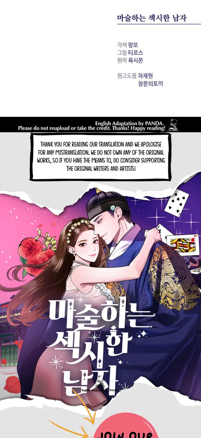 Maseknam - A Sexy Magician Chapter 8 page 110 - MangaKakalot