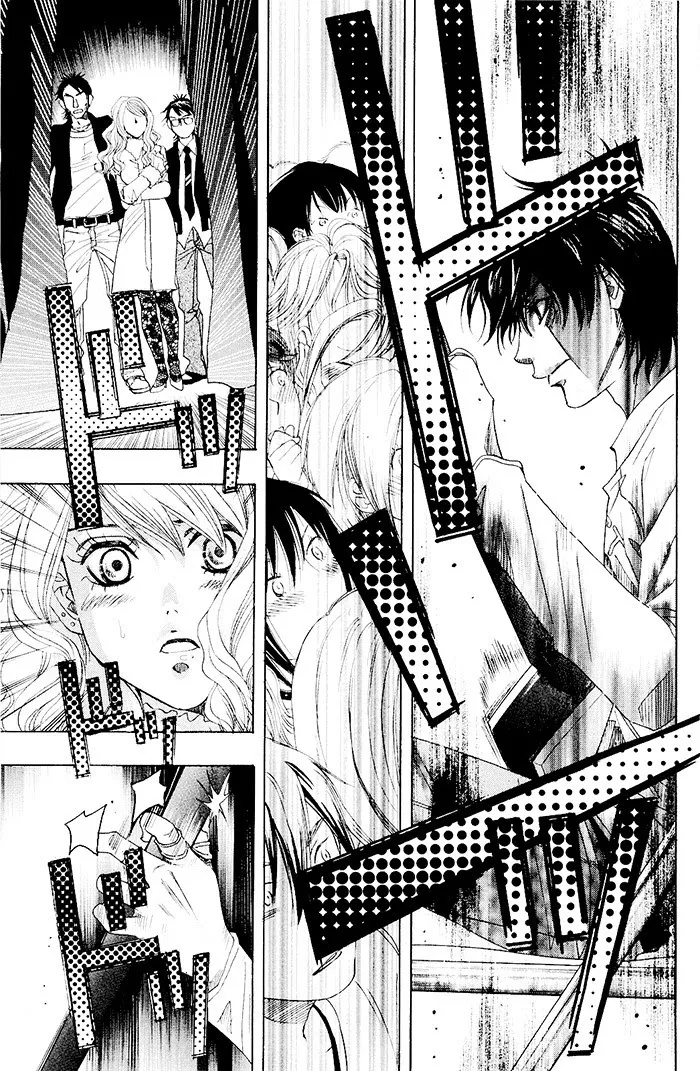 Mashiro No Oto Chapter 0.2 page 33 - Mangabat