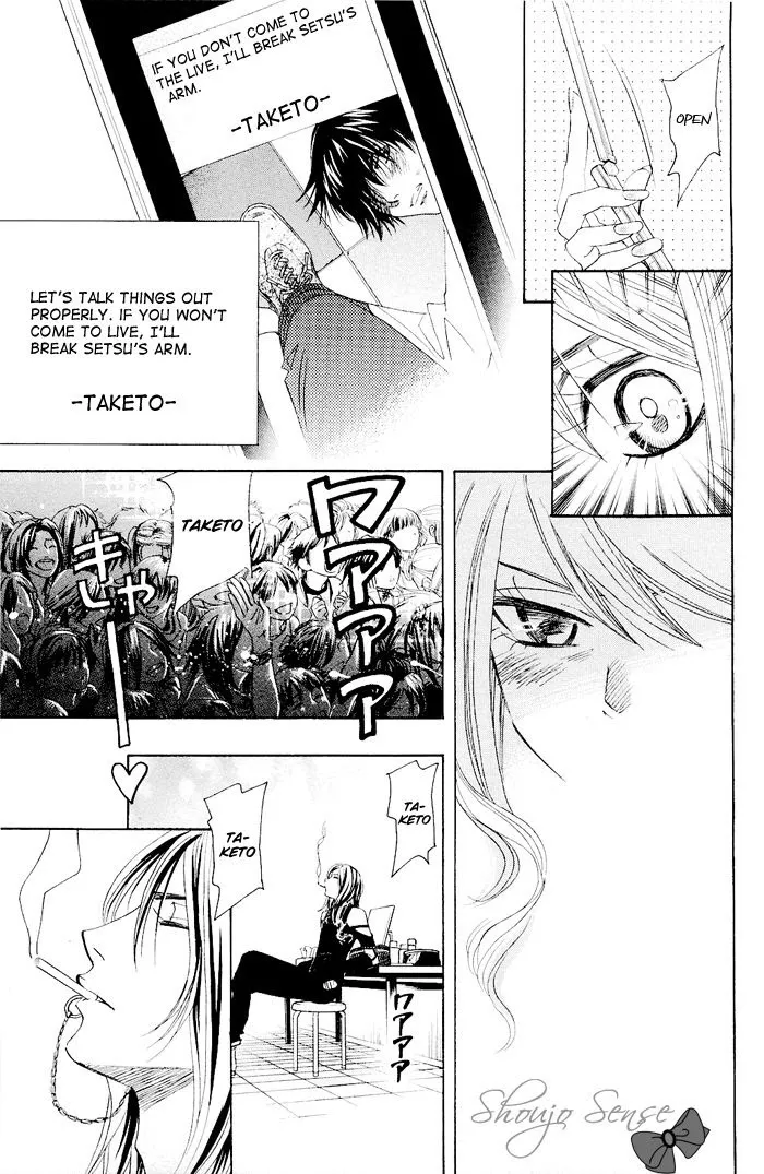 Mashiro No Oto Chapter 2 page 21 - MangaKakalot