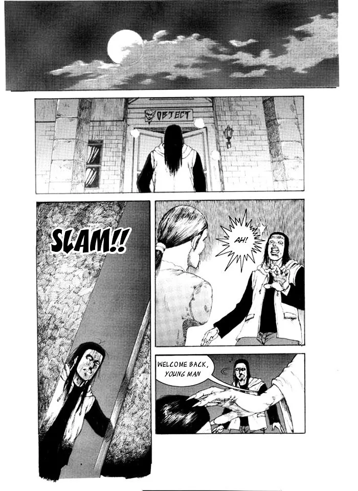 Mask (Sheng Wu Ming) - Page 11