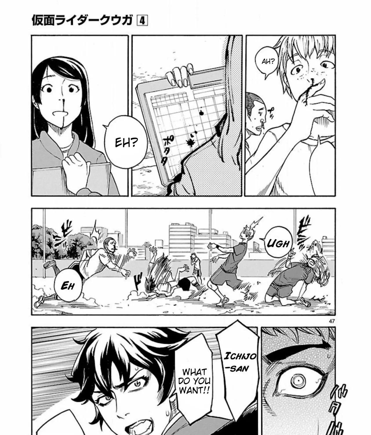 Masked Rider KUUGA Chapter 15 page 70 - MangaKakalot