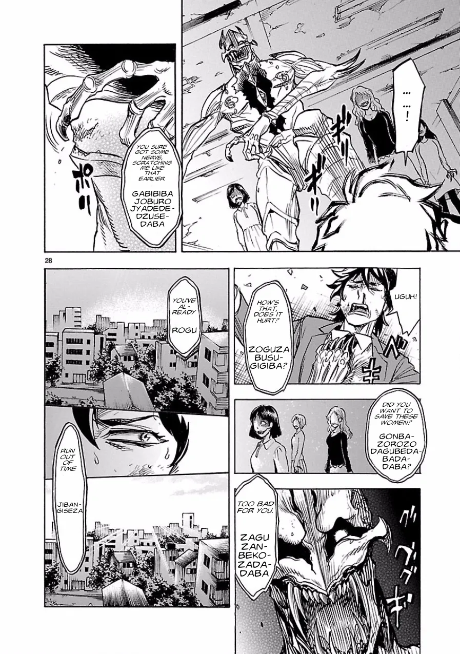 Masked Rider KUUGA - Page 27