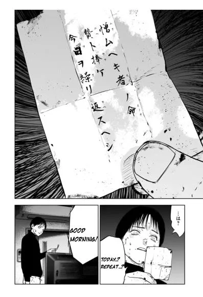 Massacre Happy End - The Blue Chapter Chapter 3 page 20 - MangaKakalot