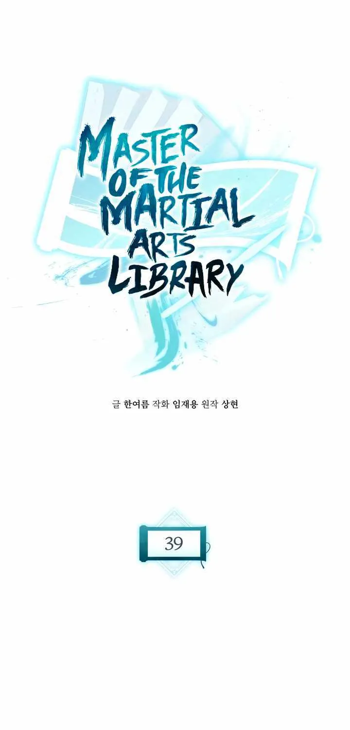 Master Of The Martial Arts Library Chapter 39 page 3 - MangaNato