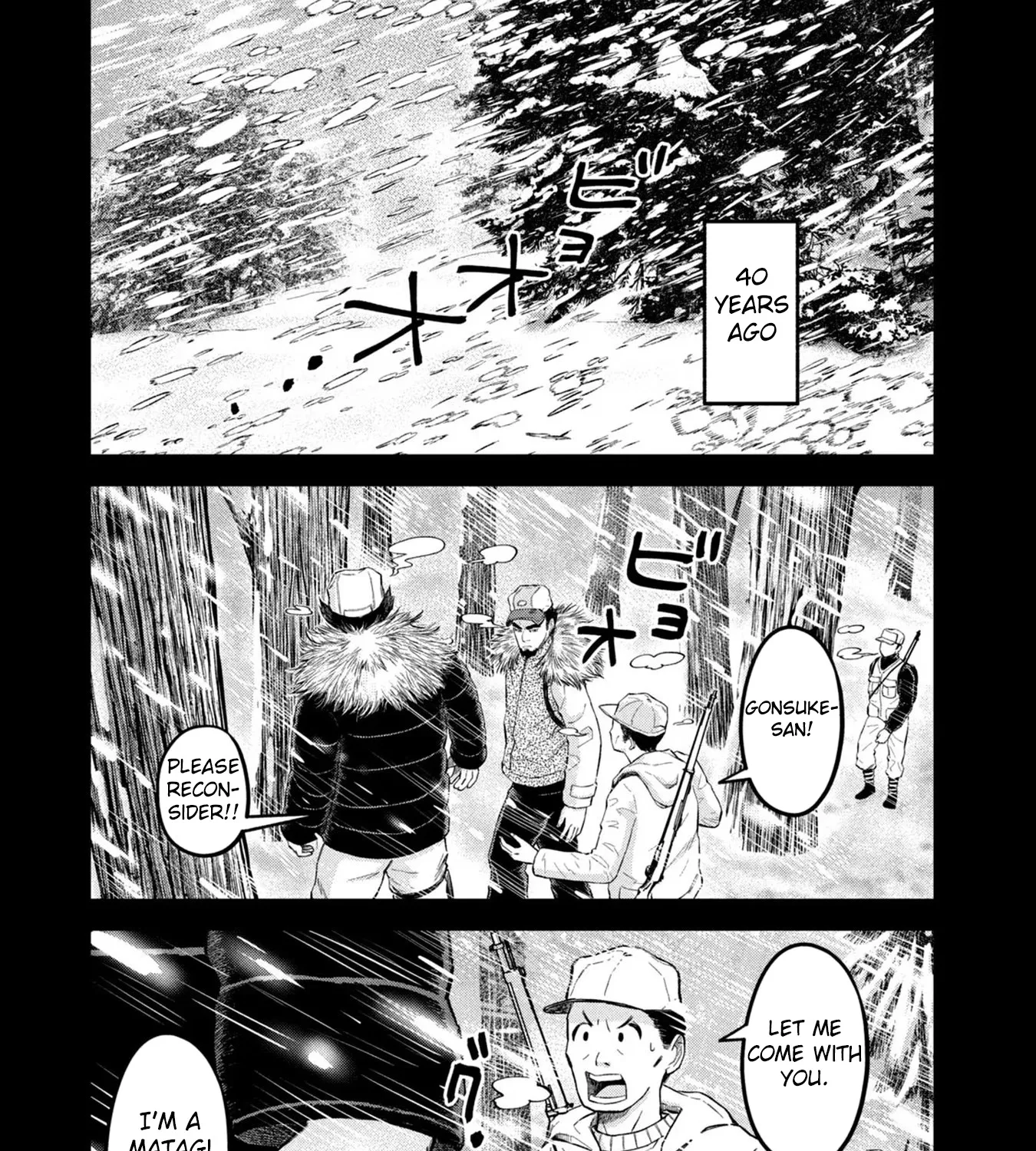 Matagi Gunner Chapter 19 page 1 - MangaKakalot