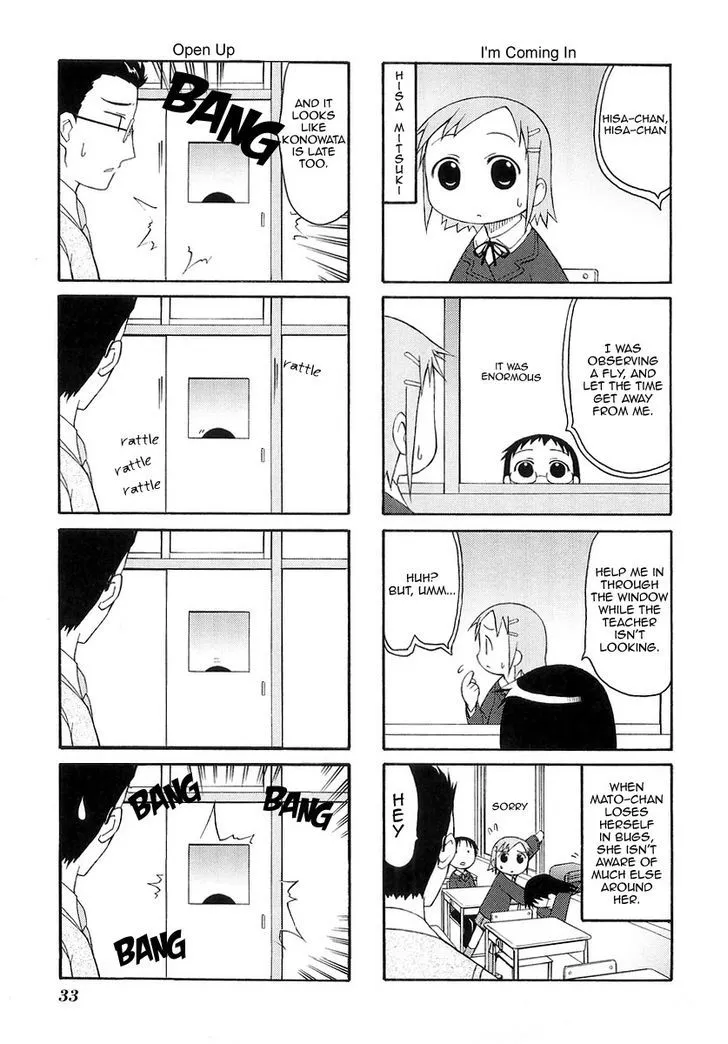 Mato-chan Chapter 7 page 2 - MangaKakalot