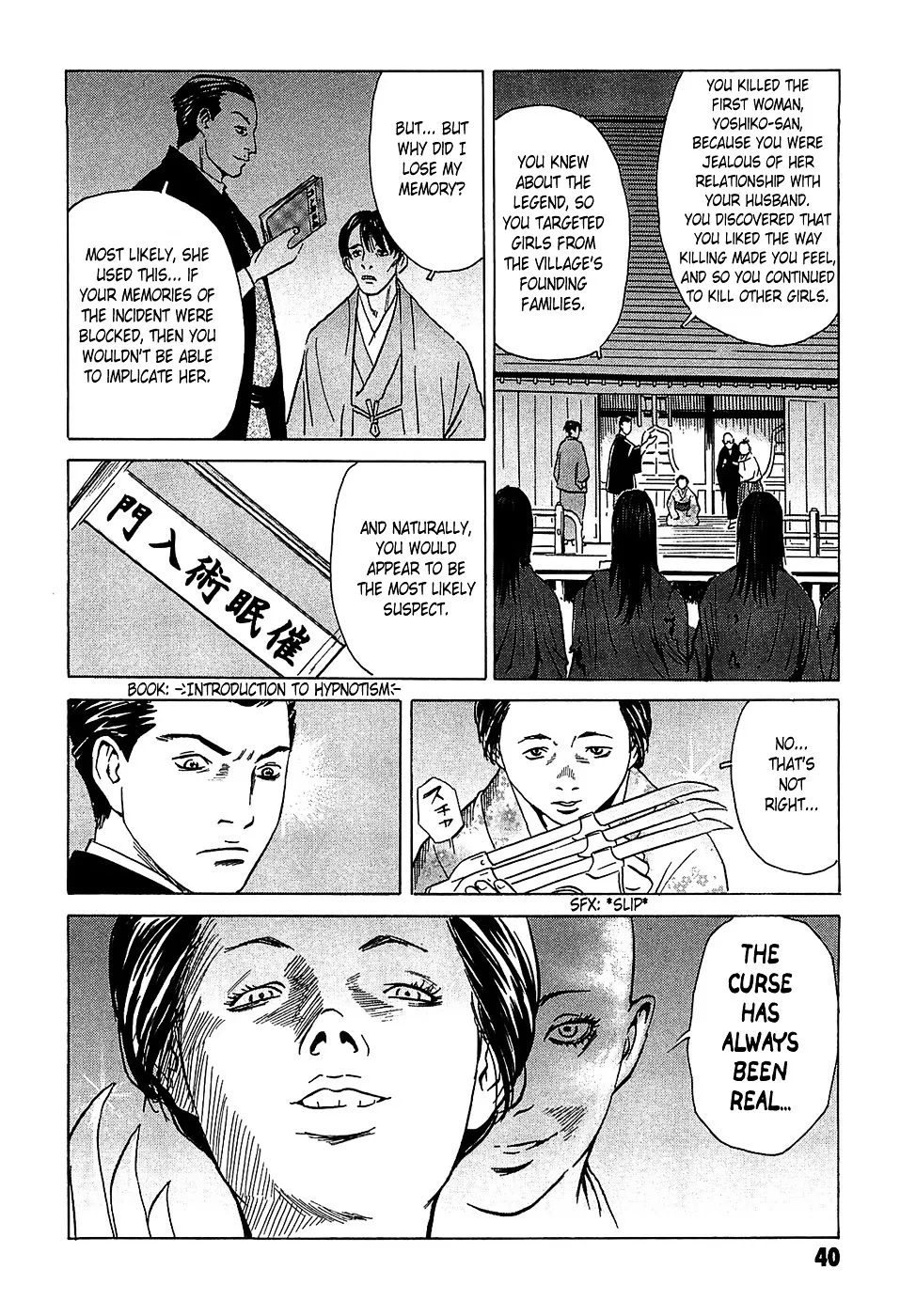 Matsuoka Kunio: Youkai Exterminator - Kurosagi Corpse Delivery Service Spin-Off Chapter 1 page 43 - MangaKakalot