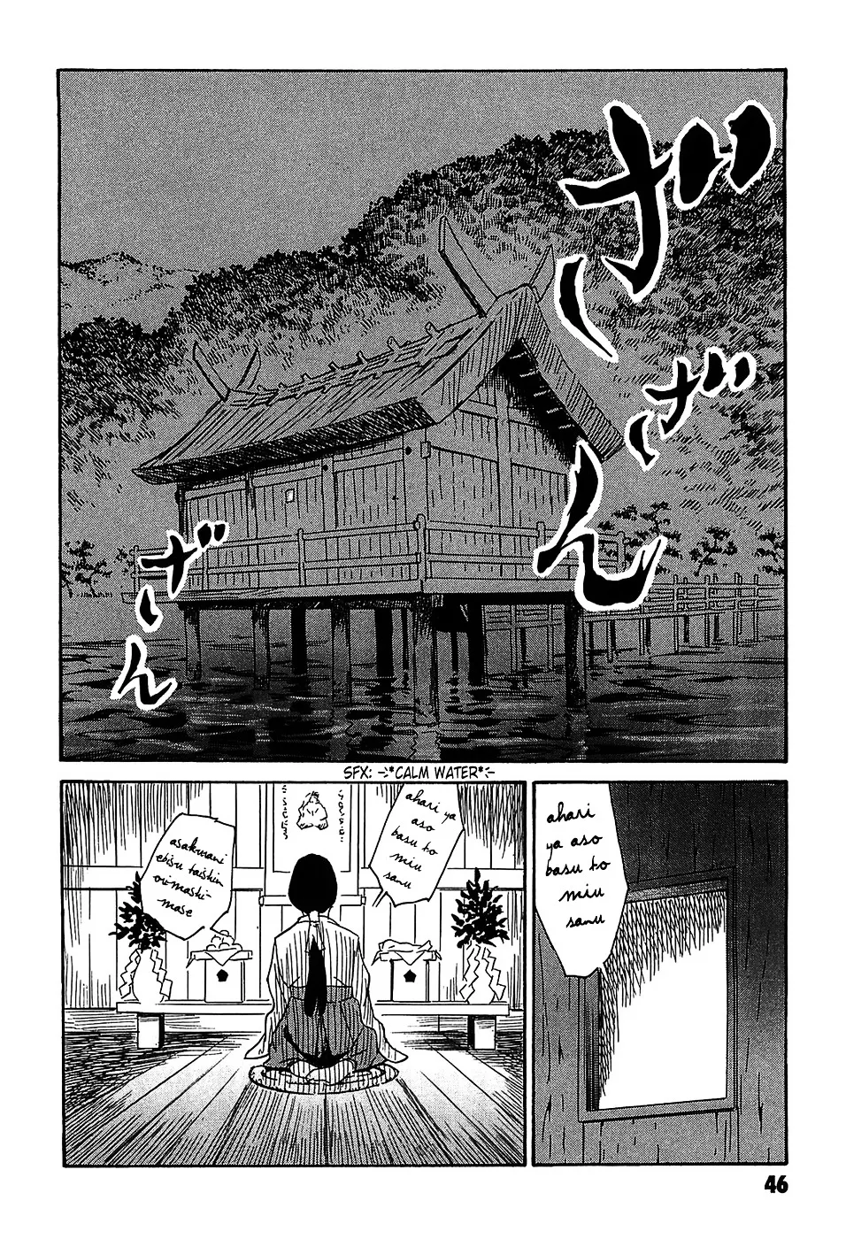 Matsuoka Kunio: Youkai Exterminator - Kurosagi Corpse Delivery Service Spin-Off Chapter 2 page 2 - MangaKakalot