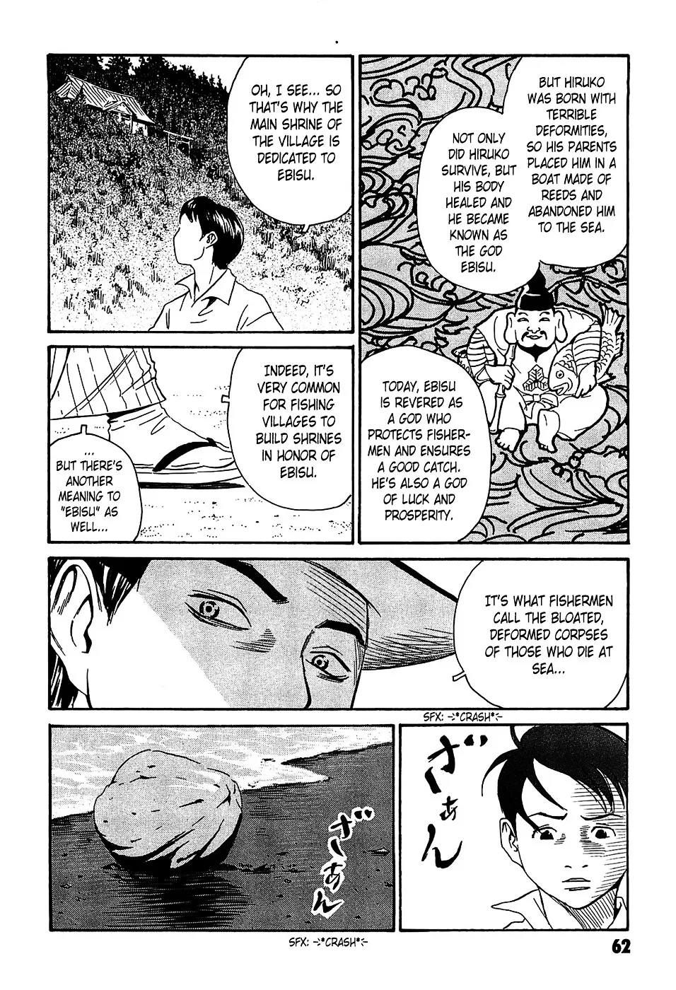 Matsuoka Kunio: Youkai Exterminator - Kurosagi Corpse Delivery Service Spin-Off Chapter 2 page 18 - MangaKakalot