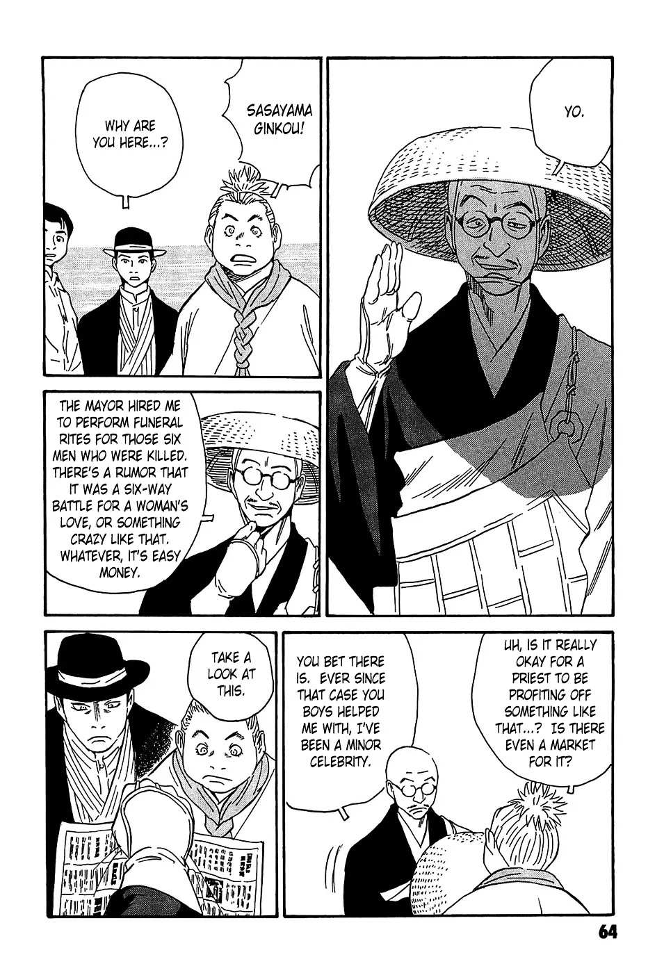 Matsuoka Kunio: Youkai Exterminator - Kurosagi Corpse Delivery Service Spin-Off Chapter 2 page 20 - MangaKakalot