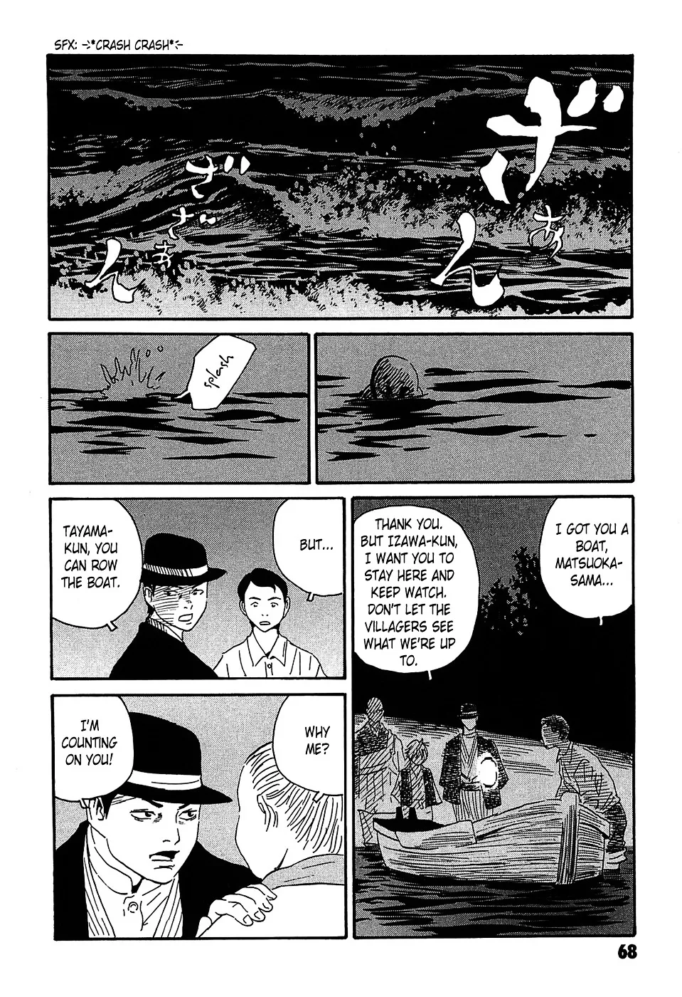 Matsuoka Kunio: Youkai Exterminator - Kurosagi Corpse Delivery Service Spin-Off Chapter 2 page 24 - MangaKakalot