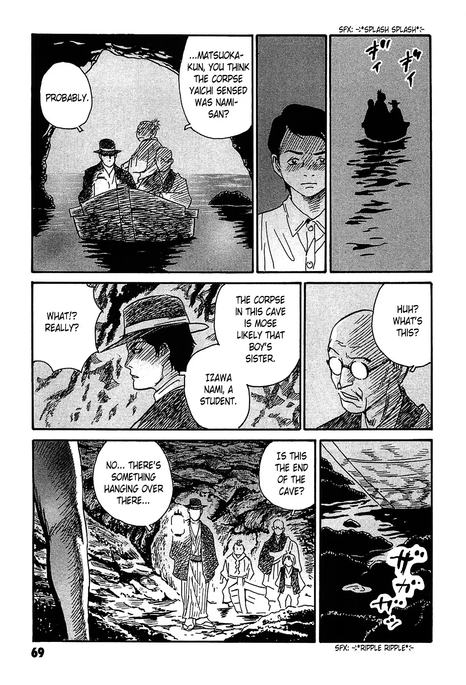 Matsuoka Kunio: Youkai Exterminator - Kurosagi Corpse Delivery Service Spin-Off Chapter 2 page 25 - MangaKakalot