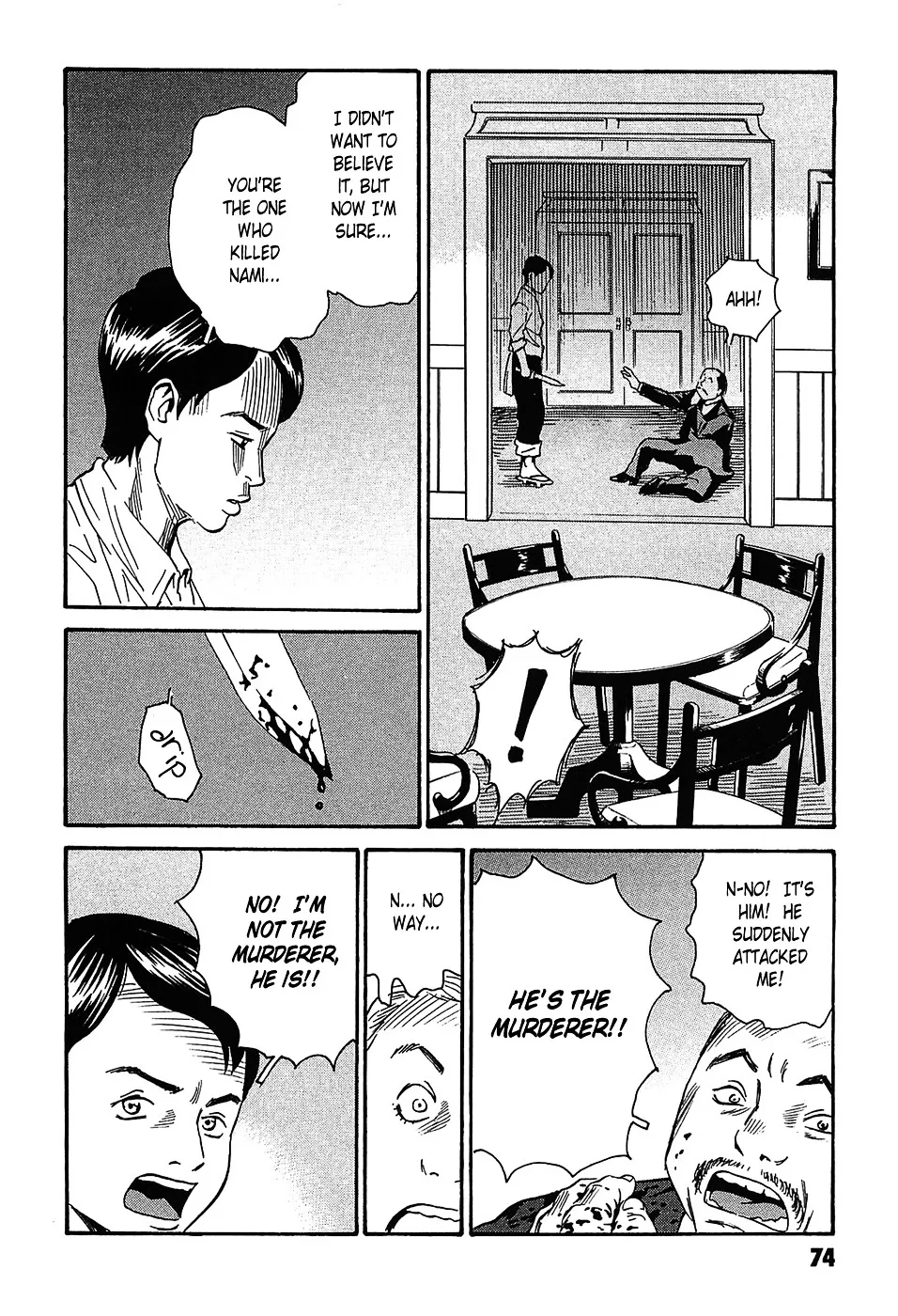 Matsuoka Kunio: Youkai Exterminator - Kurosagi Corpse Delivery Service Spin-Off Chapter 2 page 30 - MangaKakalot