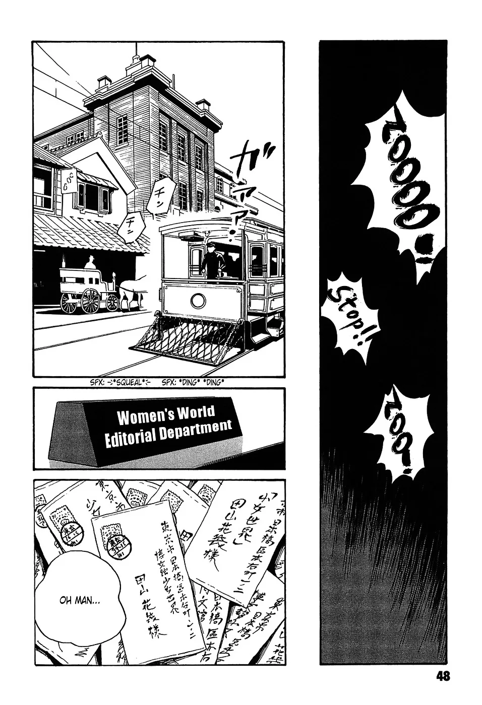 Matsuoka Kunio: Youkai Exterminator - Kurosagi Corpse Delivery Service Spin-Off Chapter 2 page 4 - MangaKakalot