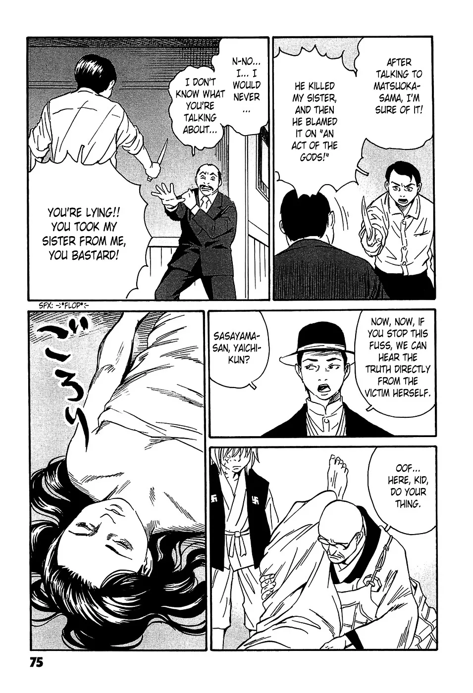 Matsuoka Kunio: Youkai Exterminator - Kurosagi Corpse Delivery Service Spin-Off Chapter 2 page 31 - MangaKakalot