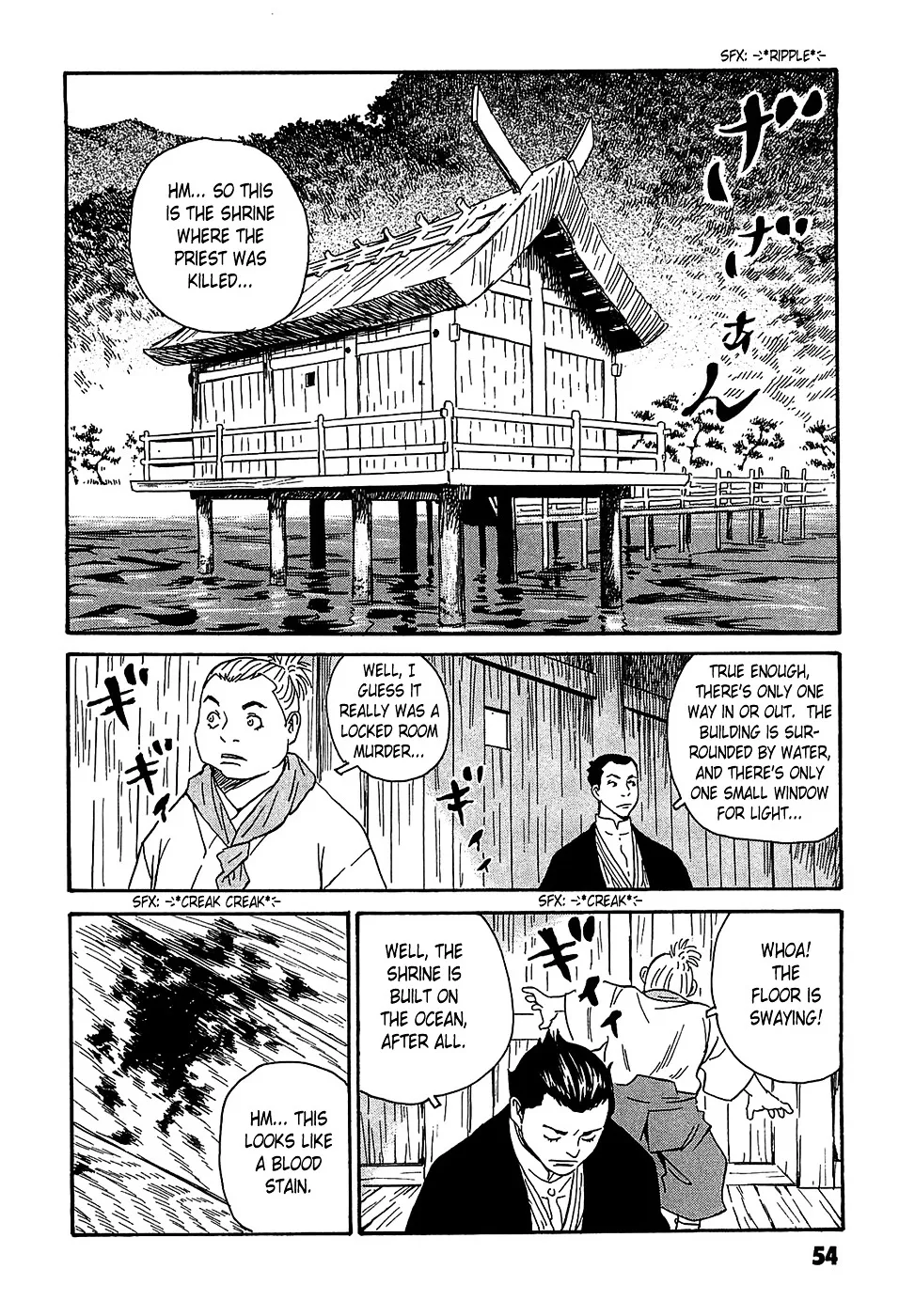 Matsuoka Kunio: Youkai Exterminator - Kurosagi Corpse Delivery Service Spin-Off Chapter 2 page 10 - MangaKakalot