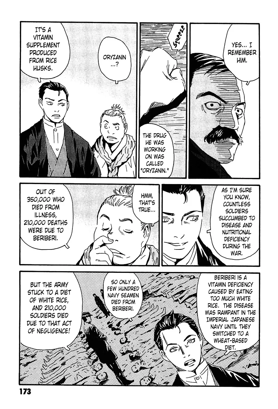 Matsuoka Kunio: Youkai Exterminator - Kurosagi Corpse Delivery Service Spin-Off - Page 28