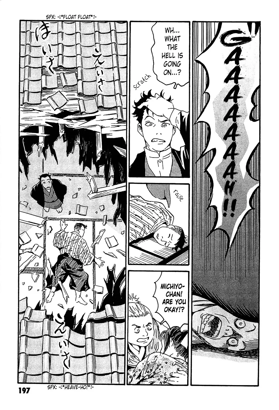 Matsuoka Kunio: Youkai Exterminator - Kurosagi Corpse Delivery Service Spin-Off - Page 52