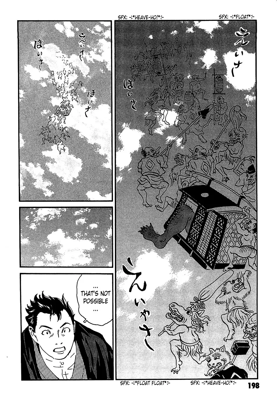 Matsuoka Kunio: Youkai Exterminator - Kurosagi Corpse Delivery Service Spin-Off - Page 53