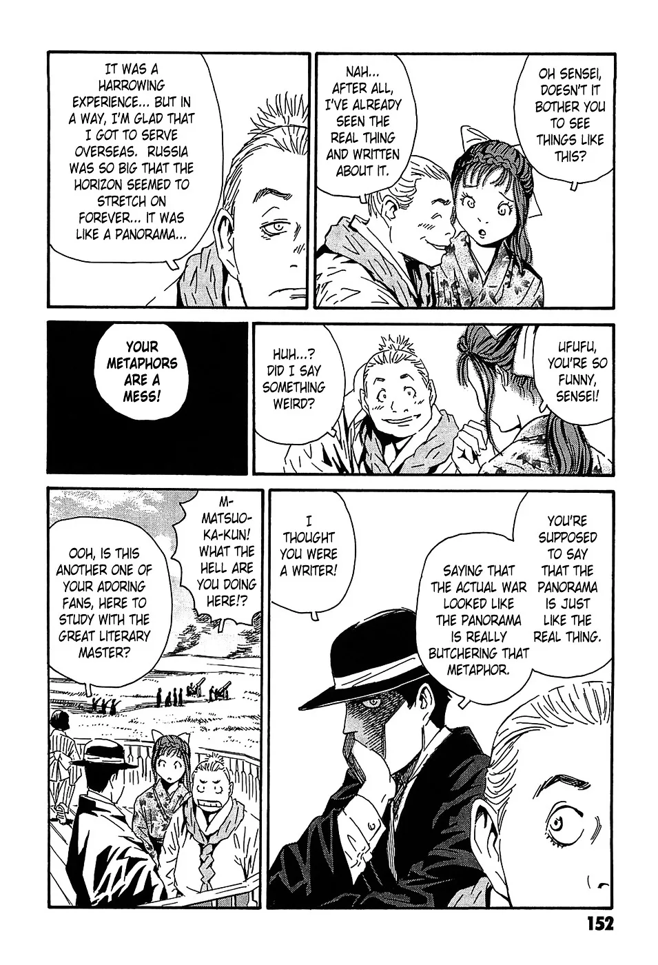 Matsuoka Kunio: Youkai Exterminator - Kurosagi Corpse Delivery Service Spin-Off - Page 7