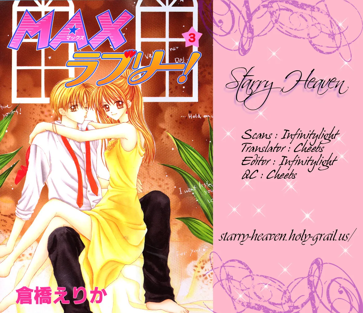 Max Lovely Chapter 1.2000000000000002 page 3 - MangaKakalot